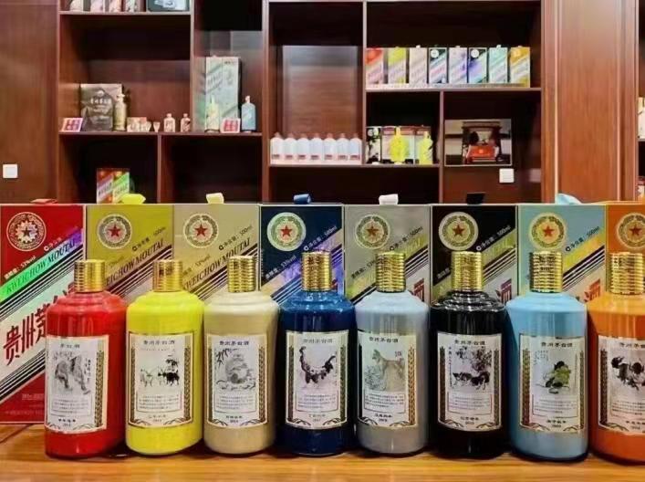 鄂温克生肖酒回收